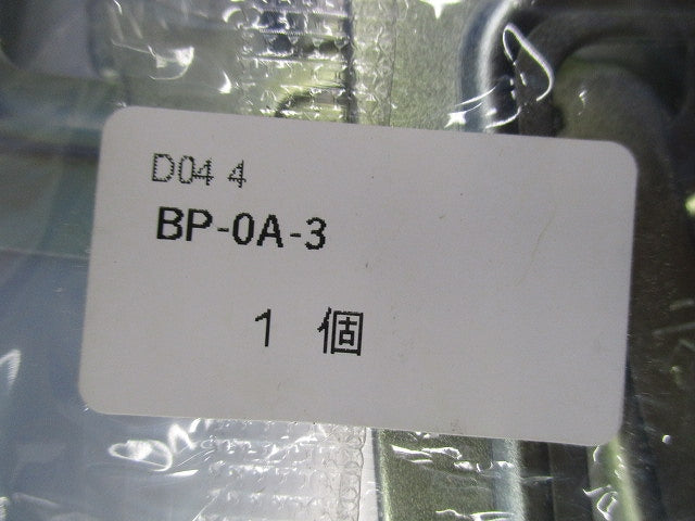 角形ブランクプレート混在セット(3個入) BP-0A-3他
