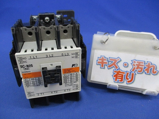 電磁接触器 200V SC-N2S