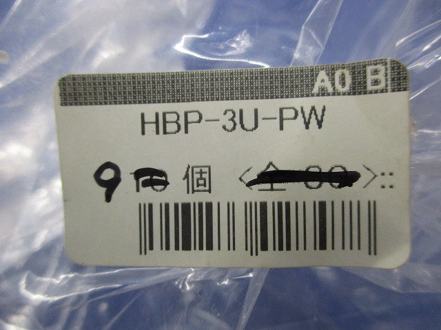 ホームエレガンスプレート 1連用 3コ用(9枚入)(ピュアホワイト) HBP-3U-PW