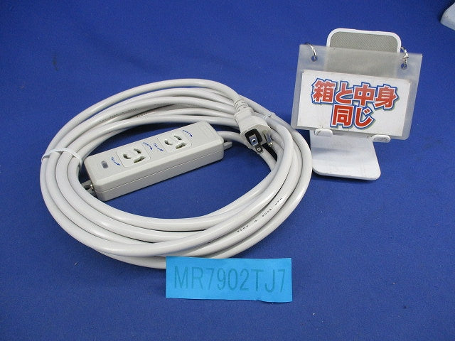 横形OA用抜け止め接地タップ2コ口 ランプ,マグネット付 VCTF7m接地プラグ付 MR7902TJ7