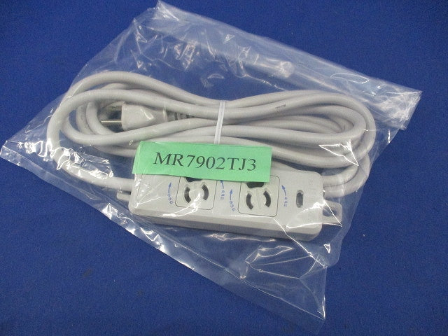 横形OA用抜け止め接地タップ 2コ口3m MR7902TJ3