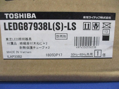 LEDアウトドアシーリング LEDG87938L(S)-LS