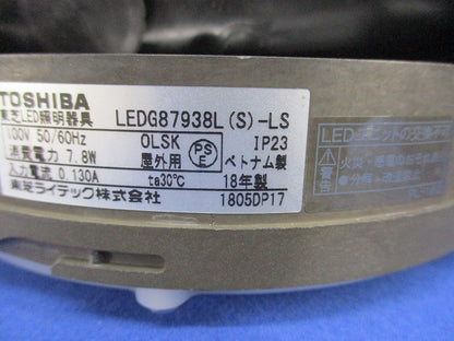 LEDアウトドアシーリング LEDG87938L(S)-LS