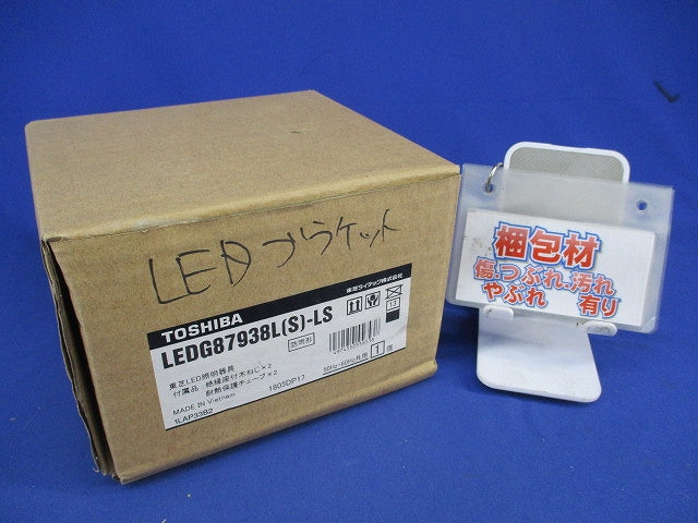LEDアウトドアシーリング LEDG87938L(S)-LS