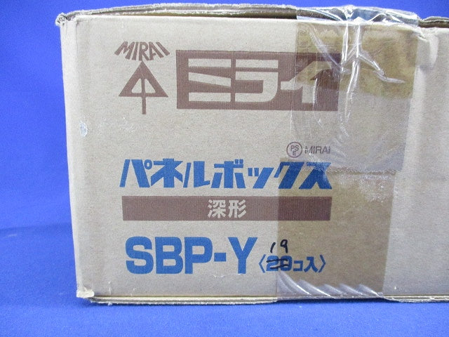 深形パネルボックス(あと付けはさみボックス) 1ヶ用(19個入) SBP-Y