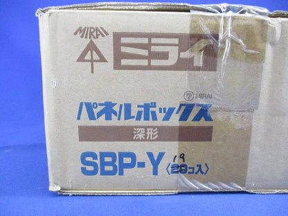 深形パネルボックス(あと付けはさみボックス) 1ヶ用(19個入) SBP-Y