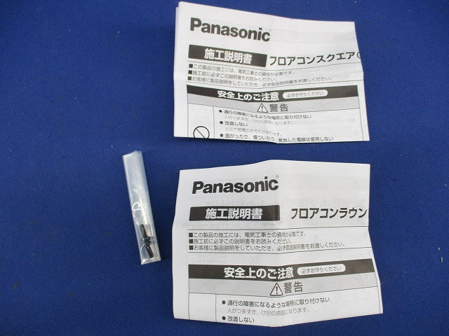 フロアコン 器具ブロック(絶縁ワンタッチ取付枠付) DUB1202