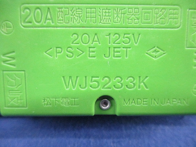 ジョイントボックス(2個入)National WJ5233K