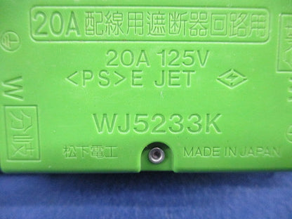 ジョイントボックス(2個入)National WJ5233K