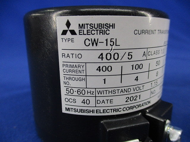 計器用低圧変流器400/5A CW-15L