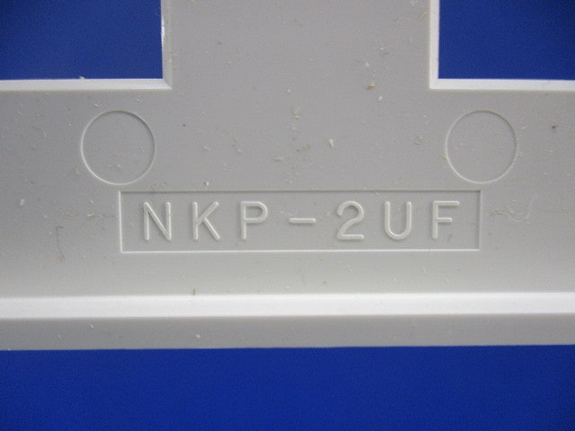 コンセントプレート1連用2口(6枚入)(ピュアホワイト) NKP-2UF