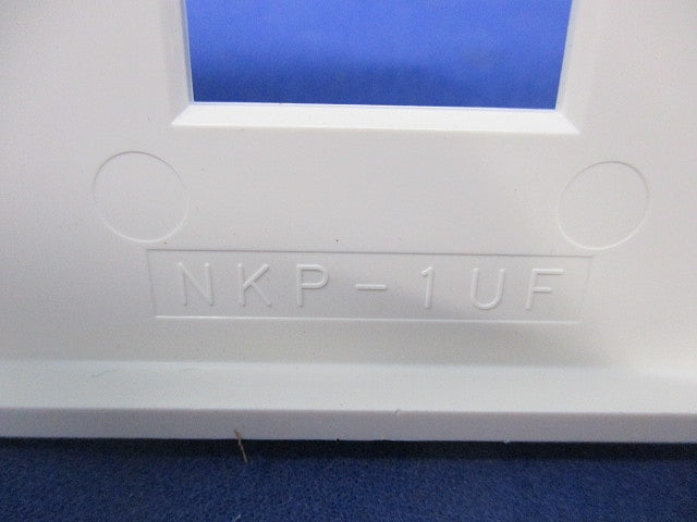 コンセントプレート1コ用(4個入)(ピュアホワイト) NKP-1UF