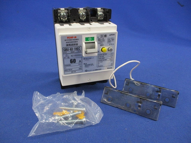 漏電遮断器3P2E60A GBU-63･1HEC
