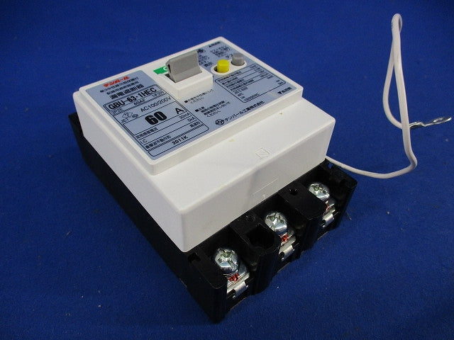 漏電遮断器3P2E60A GBU-63･1HEC