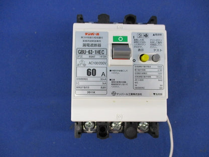 漏電遮断器3P2E60A GBU-63･1HEC