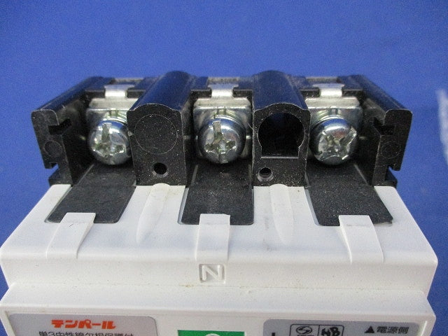 漏電遮断器3P2E60A GBU-63･1HEC