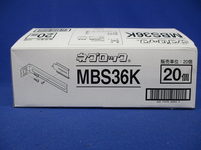 角間柱用スイッチボックス支持金具(20個入) MBS36K