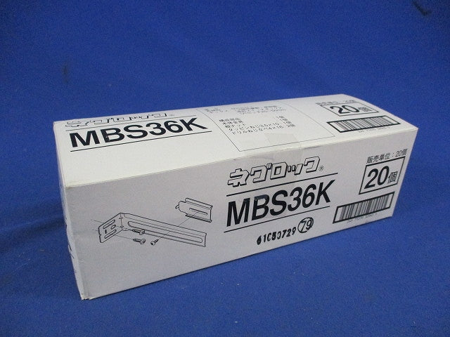角間柱用スイッチボックス支持金具(20個入) MBS36K