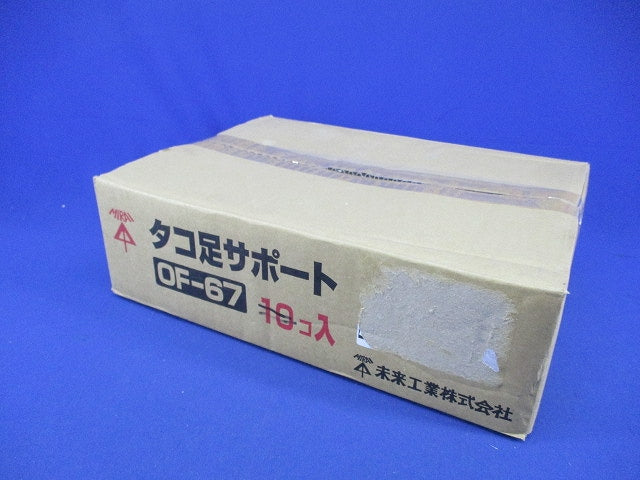 タコ足サポート(6個入) OF-67