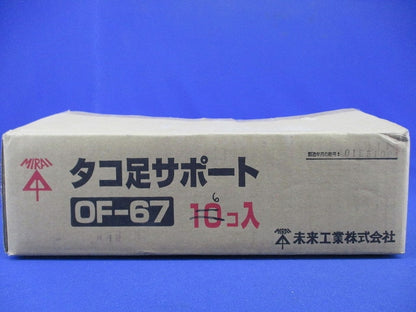 タコ足サポート(6個入) OF-67
