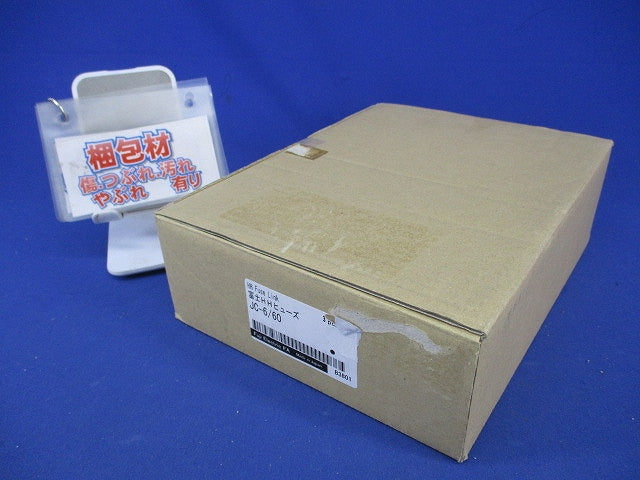 高圧機器 高圧限流ヒューズ(3個入) JC-6/60