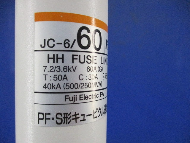 高圧機器 高圧限流ヒューズ(3個入) JC-6/60