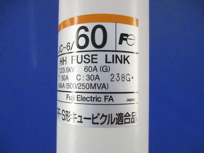 高圧機器 高圧限流ヒューズ(3個入) JC-6/60