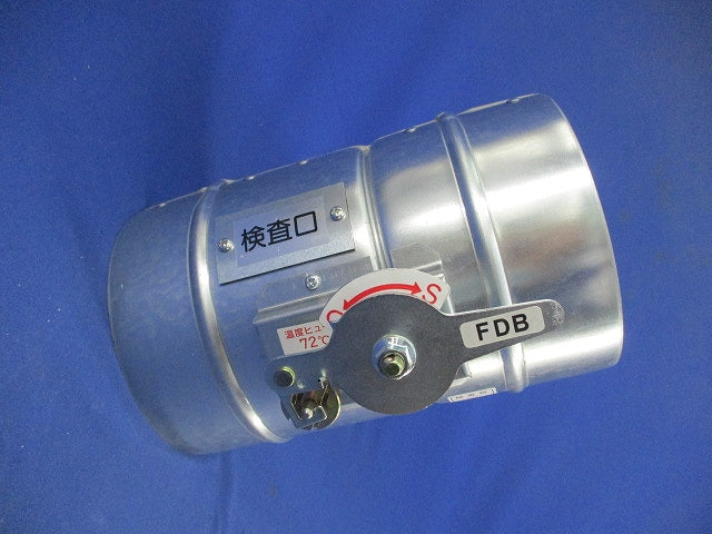 ダクト接続型防火ダンパーφ150 φ150