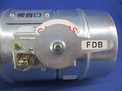ダクト接続型防火ダンパーφ150 φ150