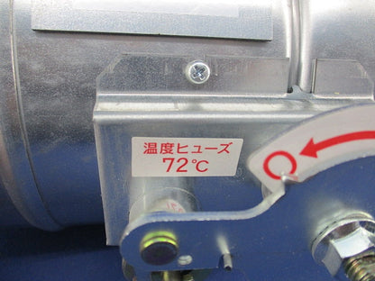 ダクト接続型防火ダンパーφ150 φ150