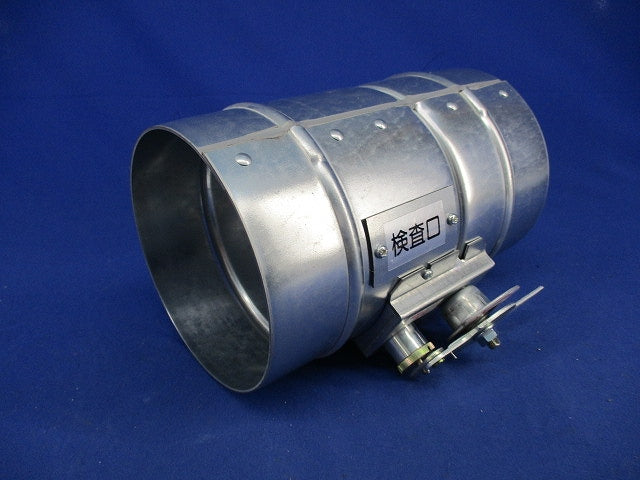 ダクト接続型防火ダンパーφ150 φ150