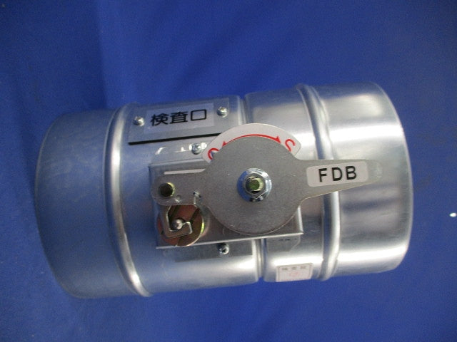 ダクト接続型防火ダンパーφ150 φ150