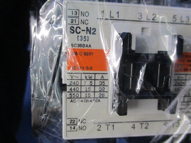電磁接触器100V SC-N2