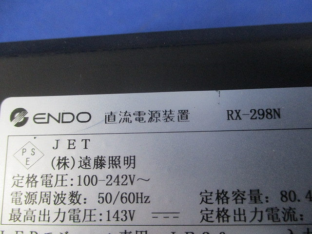 直流電源装置 RX-298N