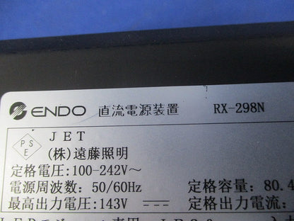 直流電源装置 RX-298N