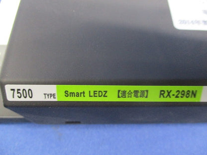 直流電源装置 RX-298N
