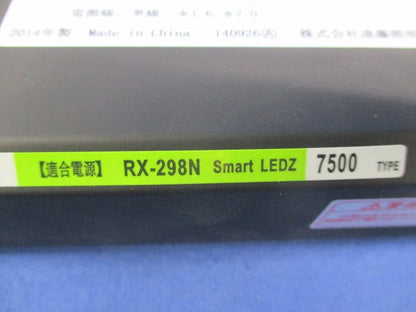 直流電源装置 RX-298N