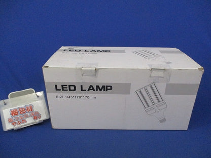 景観照明対応LED電球E39(水銀灯代替LEDランプ・電源内蔵型) YRS80W-RB360-G/N-E39