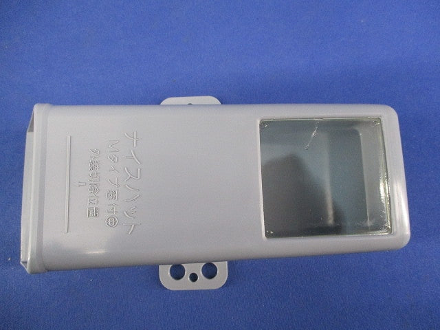 ナイスハット(7個入) Mタイプ窓付中
