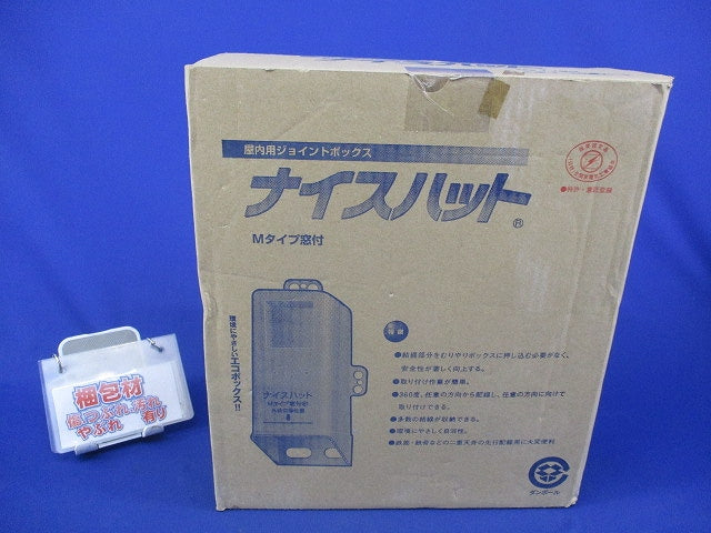 ナイスハット(10個入) Mタイプ窓付中