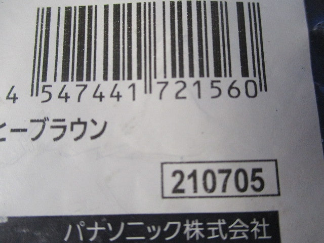 スッキリポール用メーターバンド片面(コーヒーブラウン) DDF108A