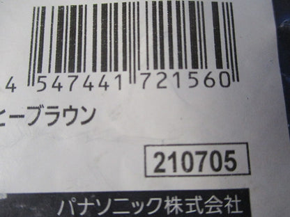 スッキリポール用メーターバンド片面(コーヒーブラウン) DDF108A