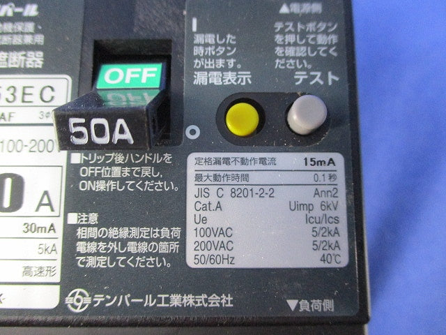 漏電遮断器 3P3E50A GB-53EC
