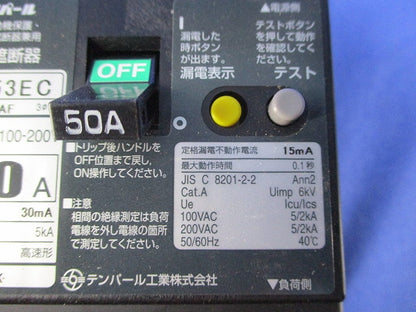 漏電遮断器 3P3E50A GB-53EC