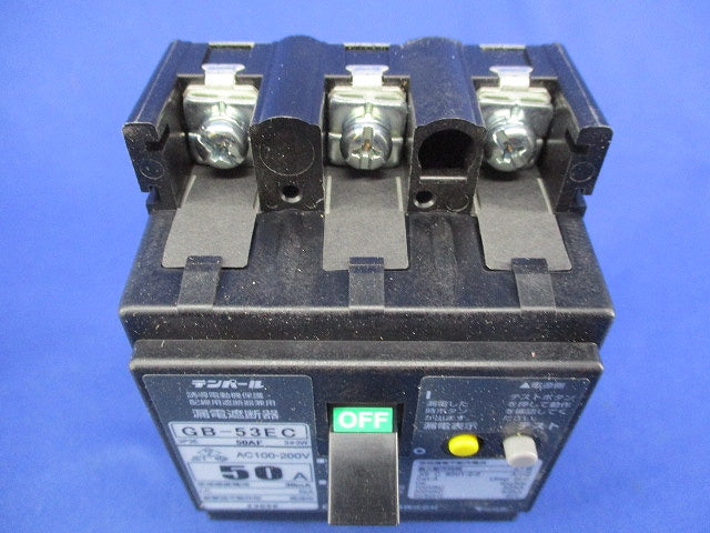 漏電遮断器 3P3E50A GB-53EC