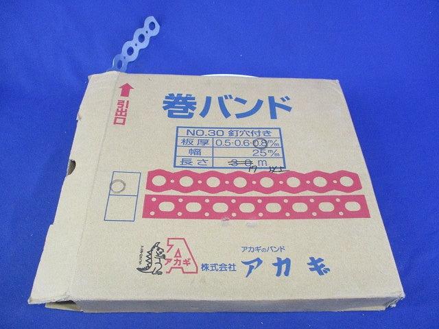 巻バンド0.8m/m×25m/m×17m以上入 NO.30