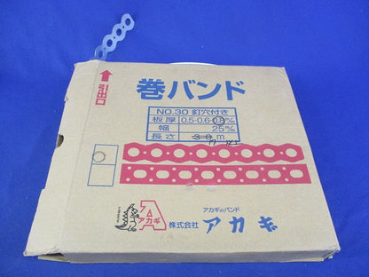 巻バンド0.8m/m×25m/m×17m以上入 NO.30