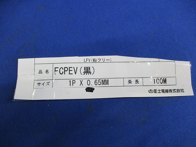 着色識別ポリエチレン絶縁ビニルシースケーブル 1対 導体径0.65mm 100m巻 FCPEV