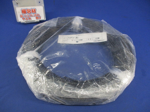 着色識別ポリエチレン絶縁ビニルシースケーブル 1対 導体径0.65mm 100m巻 FCPEV