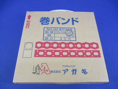巻バンド0.8m/m×25m/m×30m入 NO.30